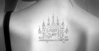 Phutson Sak Yant _Tinta del Alma